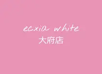 セルフホワイトニング エクシア大府店のプロフィール画像