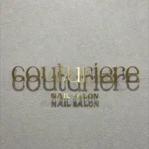 クチュリエール銀座 💅🏼ゆりのプロフィール画像