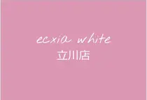 エクシアホワイト 立川南口のプロフィール画像