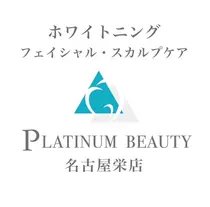 プラチナムビューティ 名古屋栄のプロフィール画像