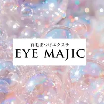 アイマジック 新宿南口店のプロフィール画像