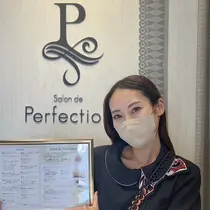 salon de perfectionのプロフィール画像