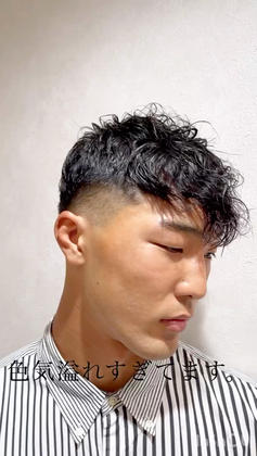 八王子 八王子美容室 メンズカット メンズパーマ ウェーブツイストパーマ ニュアンスツイ Ash 八王子店所属 メンズ特化 瀬野凌介のヘアカタログ ミニモ