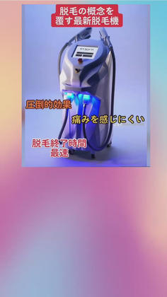 脱毛サロンsperanza 女性も可 のエステ リラクサロン エステティシャン セラピスト情報 Speranza スペランツァ ミニモ 脱毛サロンsperanza 女性も可 のエステ リラクサロン エステティシャン セラピスト情報 Speranza スペランツァ ミニモ