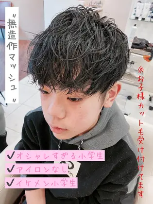 オシャレすぎる小学生 大学生に負けない髪型提供しちゃいます 大人気ですのでご Belinda By Smart所属 一杉 友海 のヘアカタログ ミニモ