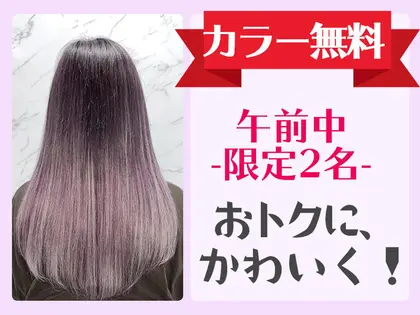 あるじゃんすー静岡店の美容室 美容院 スタッフ情報 あるじゃんすー 静岡店 ミニモ