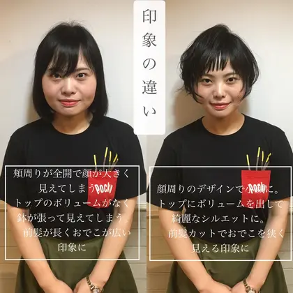 ショートにして子供っぽくなってしまったツライ経験はございませんか 童顔でお悩みのあなたに 3歳オト Third By Rouland所属 似合わせ救世主 浅野のヘアカタログ ミニモ