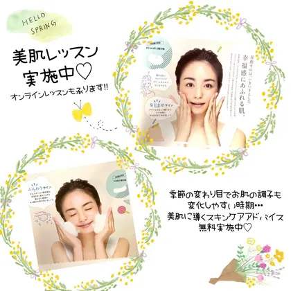 クレンジングのやり方をスタッフがお教えする美肌レッスン体感して頂けます O O グレスハート 香 メナードフェイシャルサロン所属 高野 なお美のエステ リラクカタログ ミニモ