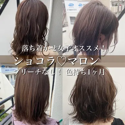 Eirカラー特化サロンの美容室 美容院 スタッフ情報 ハイトーン 色素改善 満足度no 1 真田 ミニモ