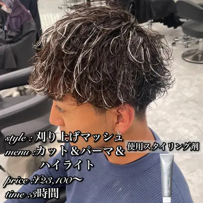 Juice所属 メンズパーマ職人 南川 駿太のヘアカタログ ミニモ