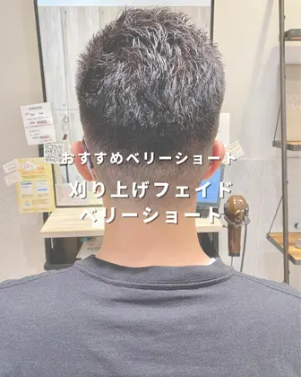 ソフトモヒカン 21年秋人気のソフトモヒカンのヘアスタイル 髪型カタログ 2ページ目 ミニモ