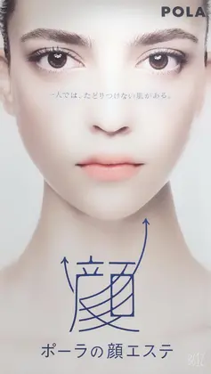 ポーラザビューティー池袋西口店の美容室 美容院 スタッフ情報 Polaさいとう かなこ Minimo ミニモ