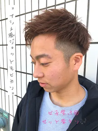 刈り上げ 21年秋人気の刈り上げのヘアスタイル 髪型カタログ 67ページ目 ミニモ 刈り上げ 21年秋人気の刈り上げのヘアスタイル 髪型カタログ 67ページ目 ミニモ