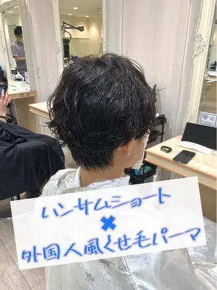 近頃トレンドのハンサムショート くせ毛風パーマで外国人風スタイルに Ash 本八幡店所属 岩城 秋穂のヘア カタログ ミニモ