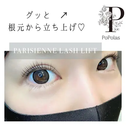 根元から80度に立ち上がる最新のまつ毛パーマ パリジェンヌラッシュリフト トリートメント Popolas所属 Ono Kaoriのマツエクデザイン ミニモ