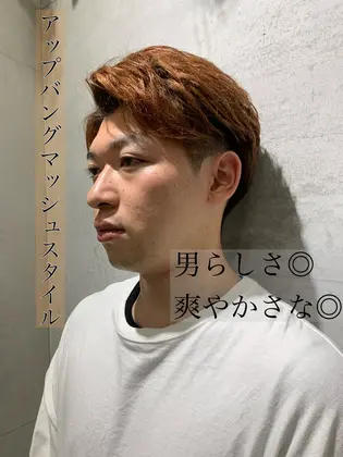 Goenの美容室 美容院 スタッフ情報 カミムラ シュウヘイ ミニモ