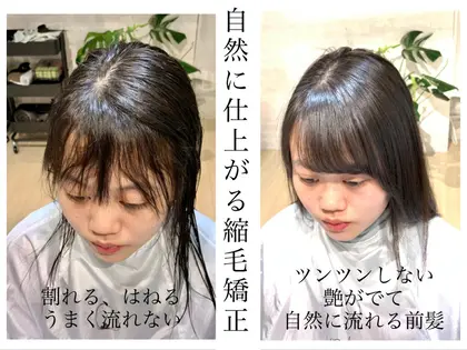 美容室 Overlay所属 酒田 里奈のメニュー Minimo ミニモ