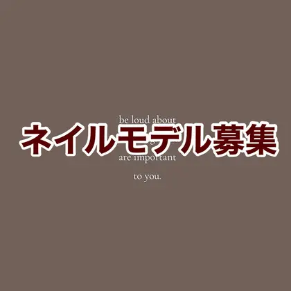 あいなさんからのfastnail目黒店 ファストネイル 所属 Fastnail 目黒店の口コミ 年9月5日 ミニモ