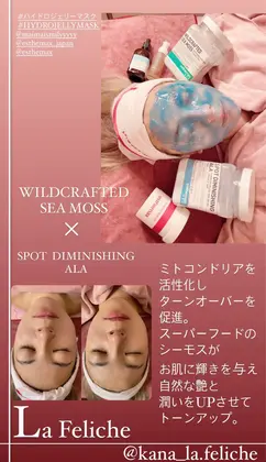 ハイドロジェリーマスク 新品未使用 スポットクリア ハイドロジェリー