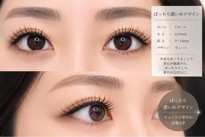 フラットラッシュ】2026年夏人気のフラットラッシュのデザインカタログ