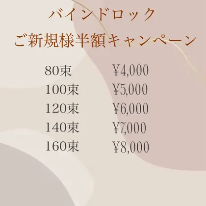 フラットラッシュ】2026年夏人気のフラットラッシュのデザインカタログ