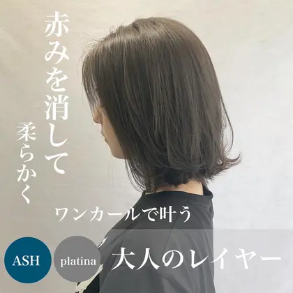 アッシュ 21年夏人気のアッシュのヘアカラー 髪色カタログ 37ページ目 ミニモ