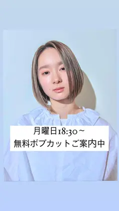 S I T E所属 無料レイヤーモデル 募集中 大森のヘアカタログ ミニモ S I T E所属 無料レイヤーモデル 募集中 大森のヘアカタログ ミニモ