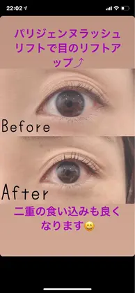 アイラッシュサロン フォルチェのマツエクサロン スタッフ情報 アイラッシュサロン フォルチェ ミニモ