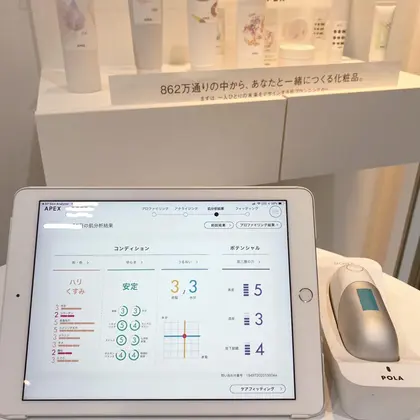 分析結果です 30分の肌診断はこちら ポーラザビューティー池袋西口店所属 Polaさいとう かなこのヘアカタログ ミニモ