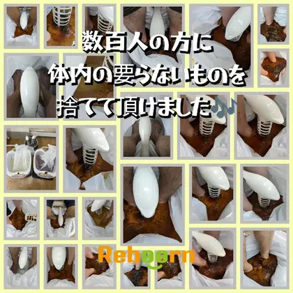 ゴットクリーナーゴールド （超速攻足裏デトックス ゴッド