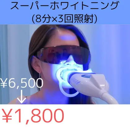 ミュゼホワイトニングセルフ Beauty Boutique 東京駅前店の美容室 美容院 スタッフ情報 ミュゼホワイトニング セルフ 東京 駅前店 Minimo ミニモ