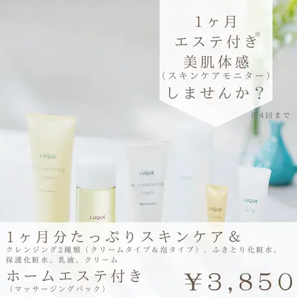 ソルプロホワイトサプリメント6箱 匿名配送 SOLPROの通販｜クリニック