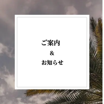 お客様の目元 カラーエクステの付け放題メニュー ミルクティーベージュのみで透け感のある可愛い目 Lana By And Life所属 宮山 愛梨のマツエクデザイン ミニモ