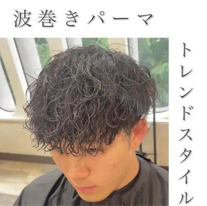 メンズ限定 カット全種類パーマ 眉カットです ワンカール ソフトツイスト ツイスト Men S Salon Seven天六店所属 ボクサー美容師 奈緒のヘアカタログ ミニモ