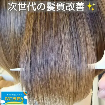 カット ビューティひこうせんのエステ リラクサロン エステティシャン セラピスト情報 アクアカラー 天然水 ひこうせん ミニモ