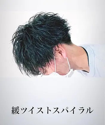 メンズツイストパーマ 21年夏人気のメンズツイストパーマのヘアスタイル 髪型 5ページ目 ミニモ