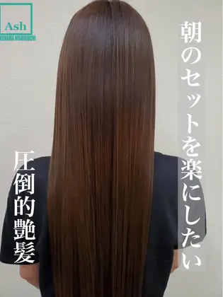 Ash 横浜西口店所属 艶髪スペシャリスト 相原慎のメニュー ミニモ