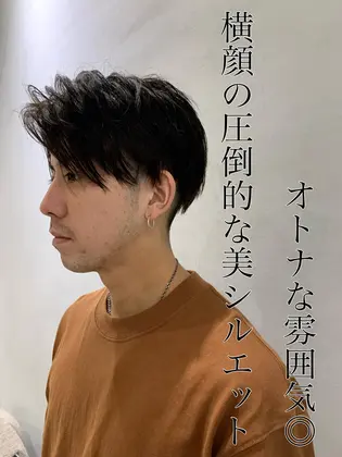 Goenの美容室 美容院 スタッフ情報 カミムラ シュウヘイ ミニモ