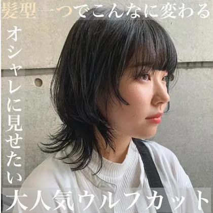 ウルフカット 21年秋人気のウルフカットのヘアスタイル 髪型カタログ 50ページ目 ミニモ