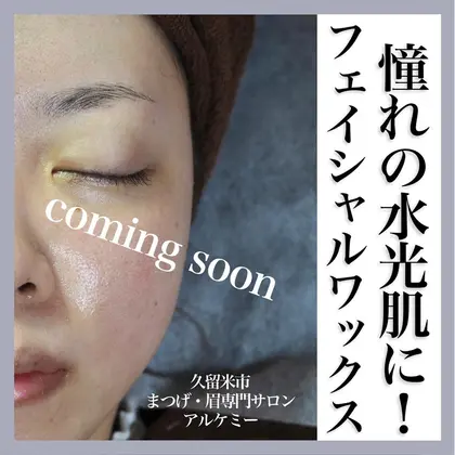 まつげエクステ まつげパーマ専門店 Alchemy所属 Alchemy アルケミー のメニュー ミニモ