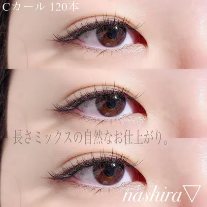 マツエク まつ毛 Jカール ×52