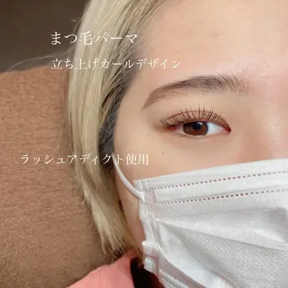 Earth Coiffure Beaute 東松山店のマツエクサロン スタッフ情報 小関 綾 ミニモ