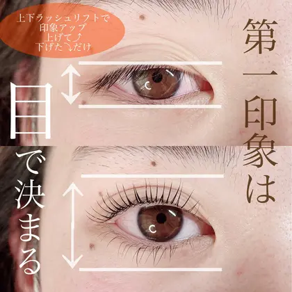 Merciのマツエクサロン スタッフ情報 Merci Eyelash ミニモ