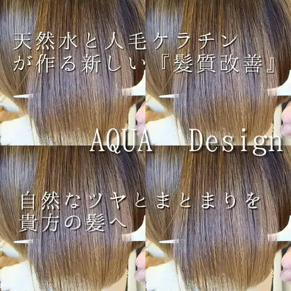 カット ビューティひこうせんのエステ リラクサロン エステティシャン セラピスト情報 アクアカラー 天然水 ひこうせん ミニモ