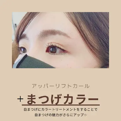 カラートリートメントにより さらに魅力的なまつげに Honey Miel所属 Honey Miel 河原町店 川越梨恵のヘアカタログ ミニモ