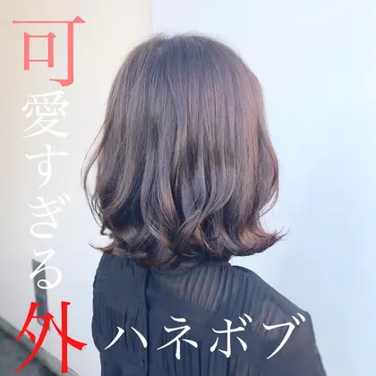 Natura星ヶ丘所属 Ban Yukiのメニュー ミニモ
