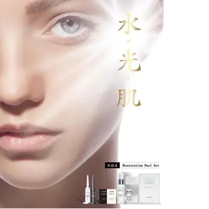 プリオール前橋南店所属 新井 彩香のエステ リラクカタログ ミニモ