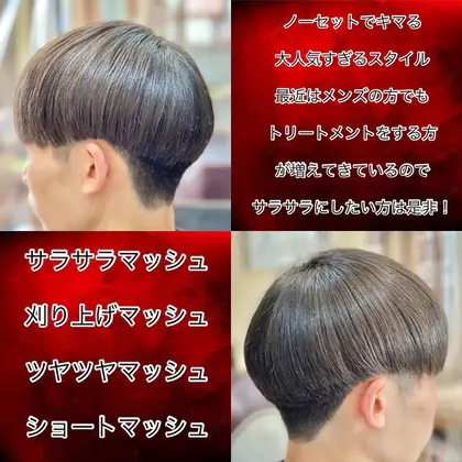 New Style 刈り上げマッシュスタイル サラツヤマッシュ 今流行りの刈り上げたサラ Passion 長町南店所属 赤木 祐介のヘア カタログ ミニモ