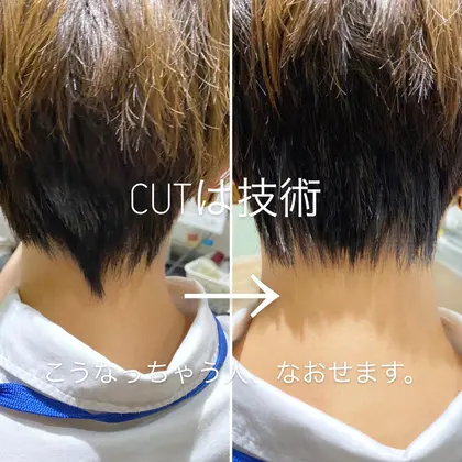 こうなっちゃう人 カットでなおせます 襟足がいつも しっぽ みたいに伸びてきてしまう人 多いと思 モリオフロムロンドン大宮店所属 佐々木 賢一のヘアカタログ ミニモ