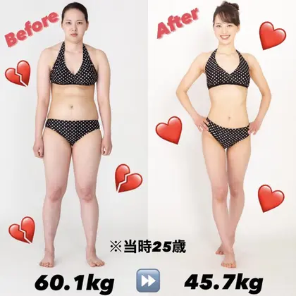 骨盤から整えて美脚を目指す 約4ヶ月間のダイエット結果です 骨盤ダイエット スリムビューティハウス 新宿三丁目店所属 スリムビューティ ハウス 新宿三丁目店のエステ リラクカタログ ミニモ